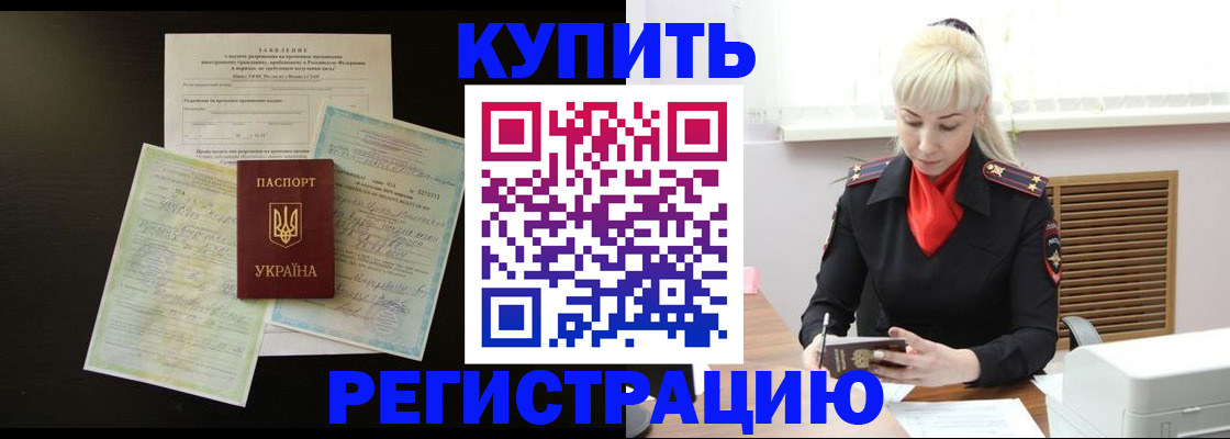 найти адрес прописки в Великих Луках