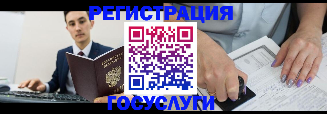 прописка от собственника в Великих Луках